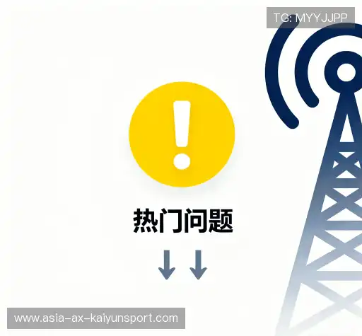解答快讯